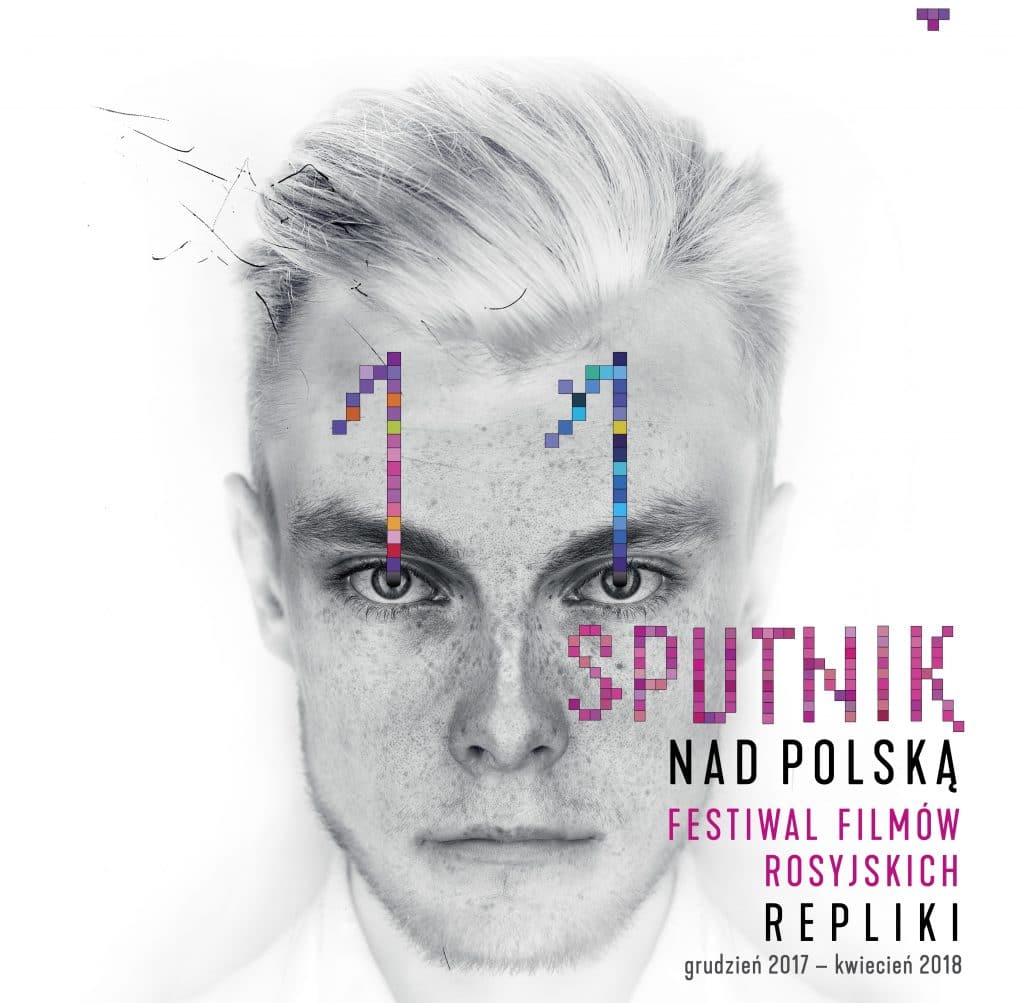 Festiwal Sputnik nad Polską w Kinie Pionier