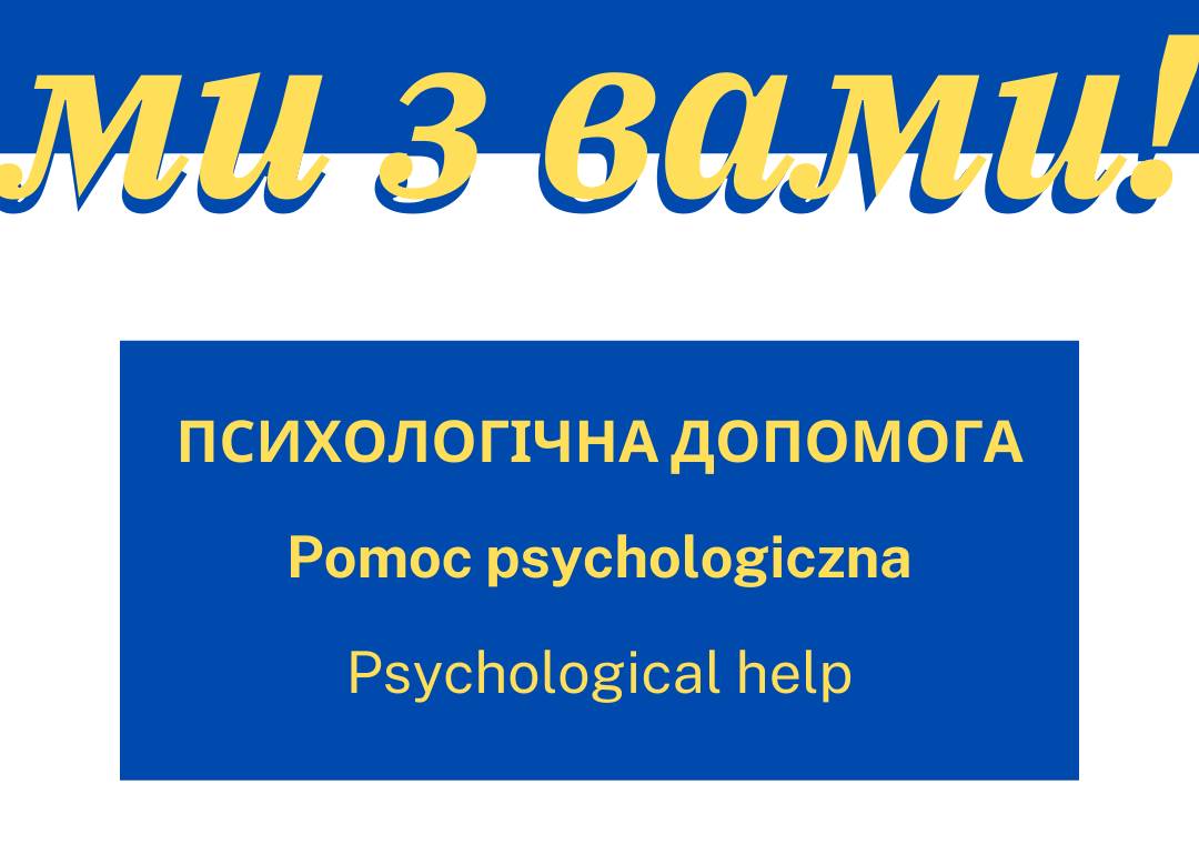 Pomoc psychologiczna dla obywateli Ukrainy